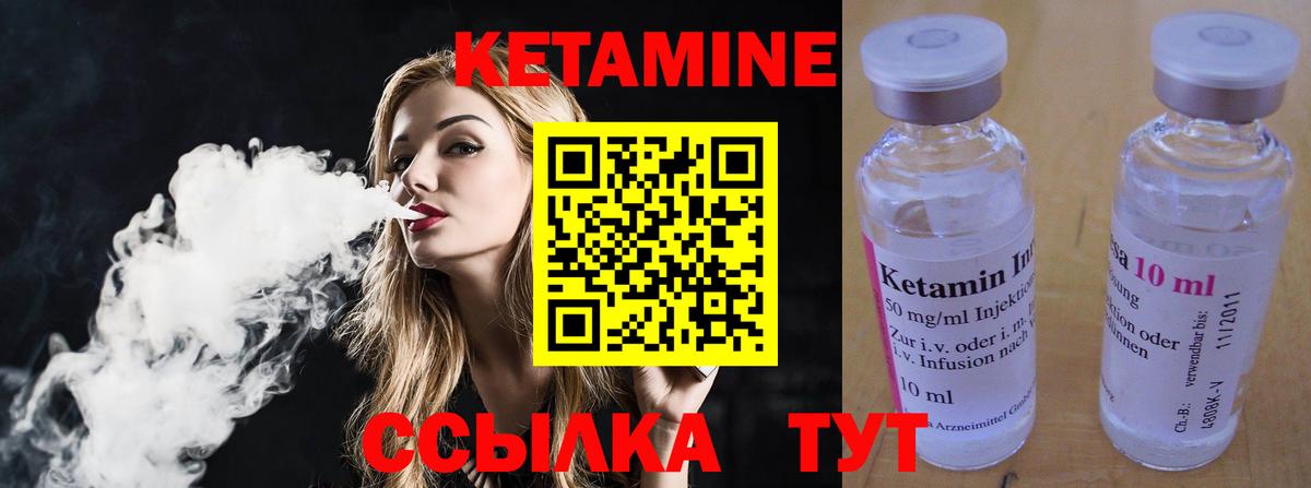 КЕТАМИН VHQ  Вход с VPN  ссылка на мегу ССЫЛКА  КЕТАМИН ketamine  Менделеевск 
