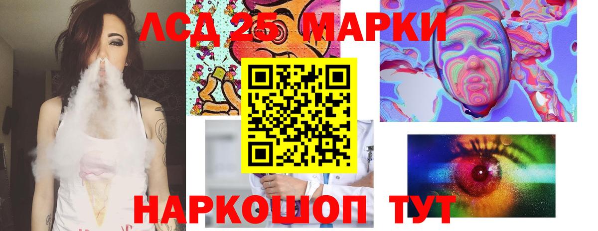 Менделеевск  Лсд 25 экстази ecstasy  Лсд 25 экстази  LSD-25 экстази кислота  Вход с VPN 