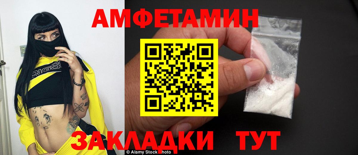 Метамфетамин Декстрометамфетамин 99.9% Менделеевск