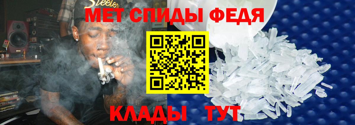 Менделеевск  Первитин винт  Вход с VPN  Первитин винт 