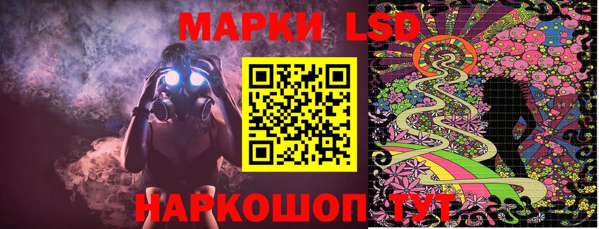 Менделеевск  Марки N-bome  Вход с VPN  Марки NBOMe 1,5мг 