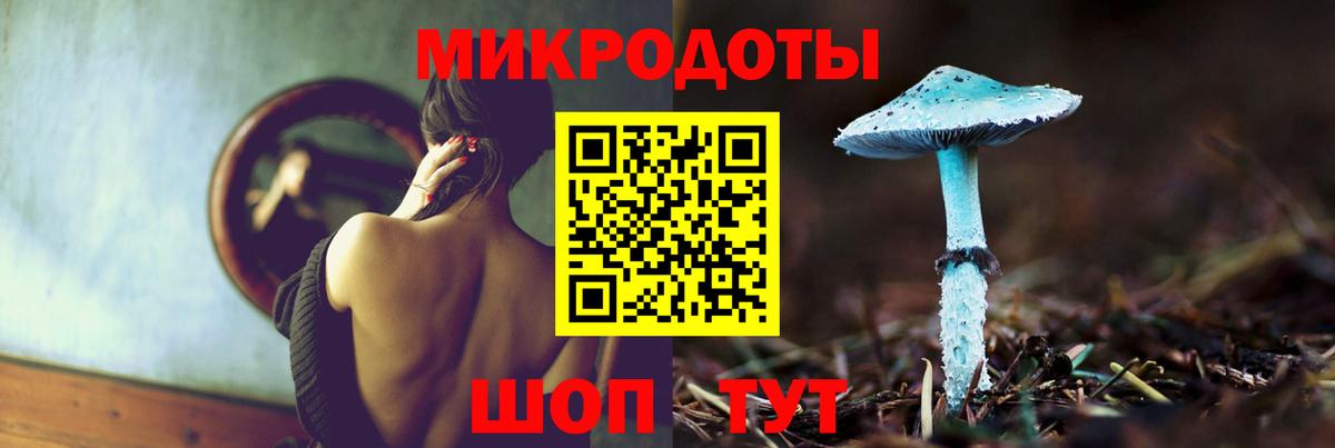 Галлюциногенные грибы мицелий  наркошоп  Менделеевск  Галлюциногенные грибы мухоморы  Вход с VPN 