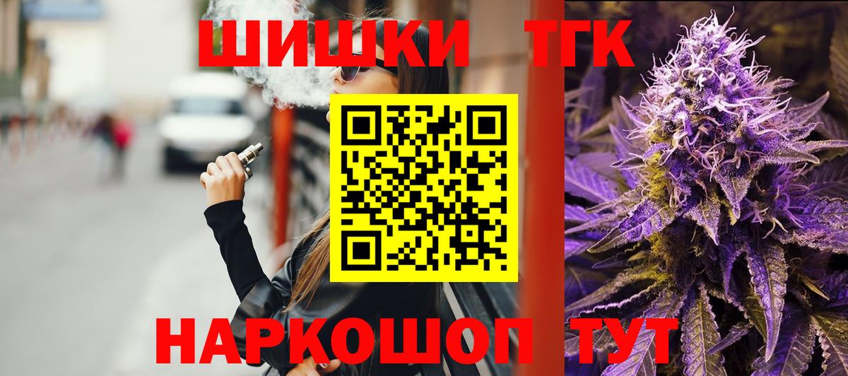 Шишки марихуана тримм  Вход с VPN  Бошки марихуана гибрид  Менделеевск  Конопля конопля 